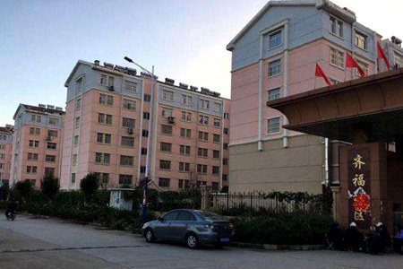 齊福社區公租房小區