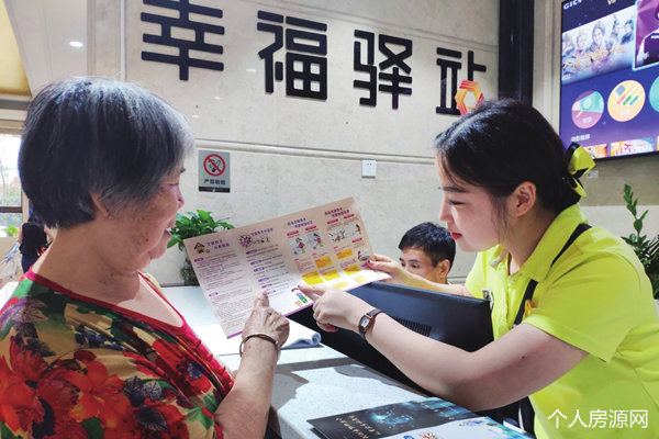 萬科物業網格管家李園園工作照