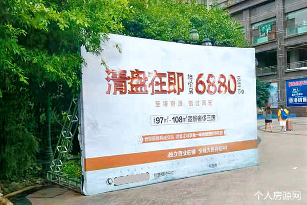 怎么購買開發商的尾盤
