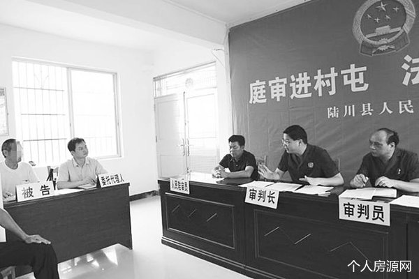 法官進村開庭審案講法
