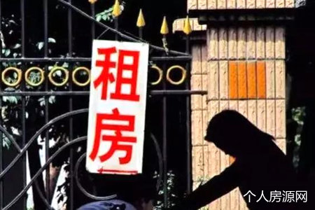 租房合同糾紛