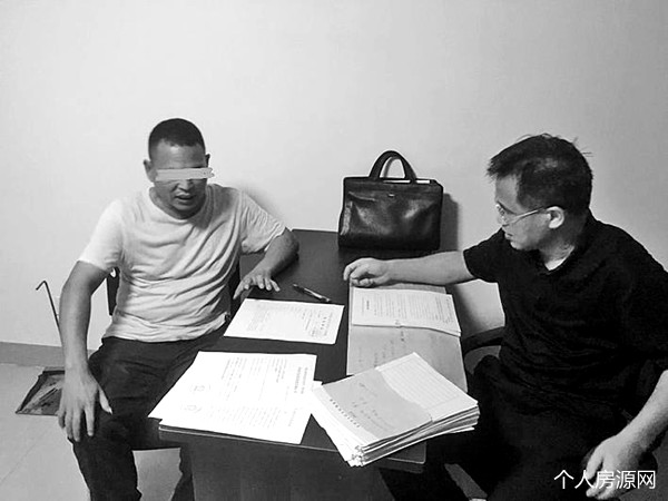 法院拍賣房產騰房約談中