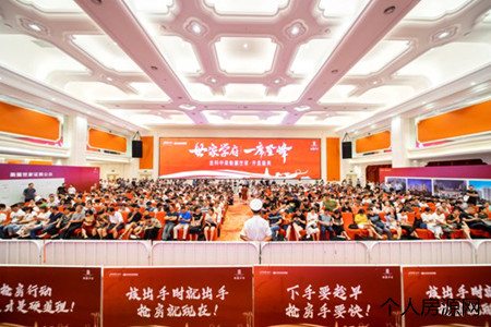 常州金科中梁衡麓世家開盤現(xiàn)場