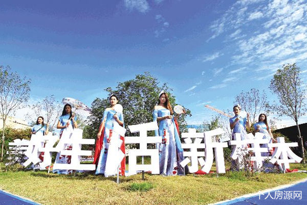 日照樓市樓盤影響活動