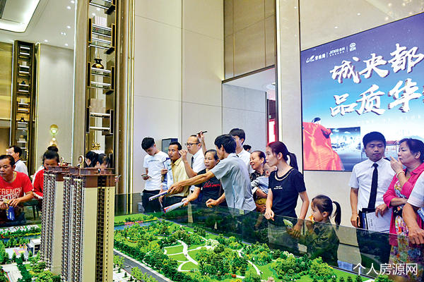 樓盤促銷折扣吸引購房客戶