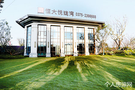 平頂山恒大悅瓏灣售樓處