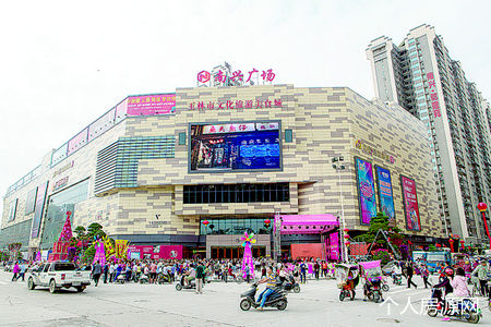 玉林南興廣場房價