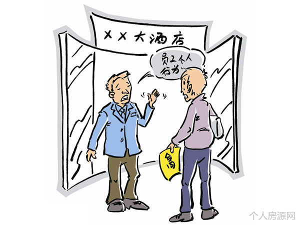 在酒店租房不退押金