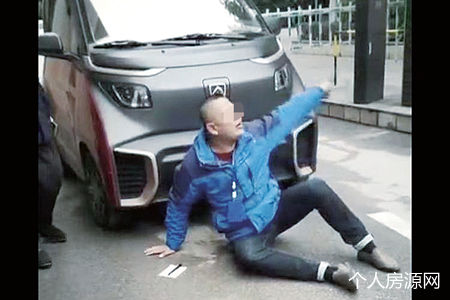 在水一方小區(qū)物業(yè)管理員坐在車(chē)前理論