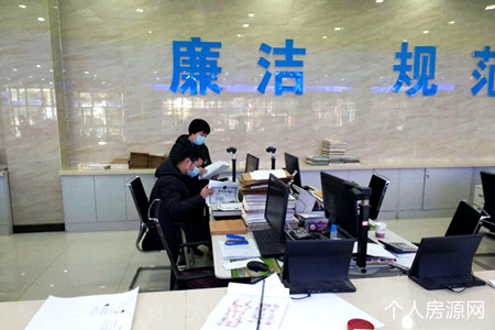 寶豐縣不動(dòng)產(chǎn)登記中心