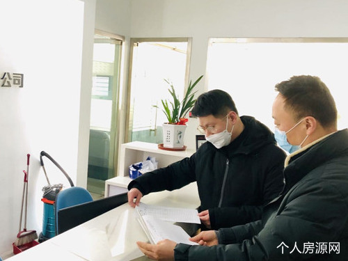 企業免收房租