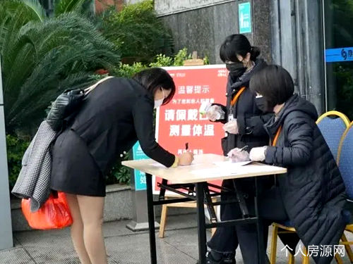 疫情期間房租減免政策