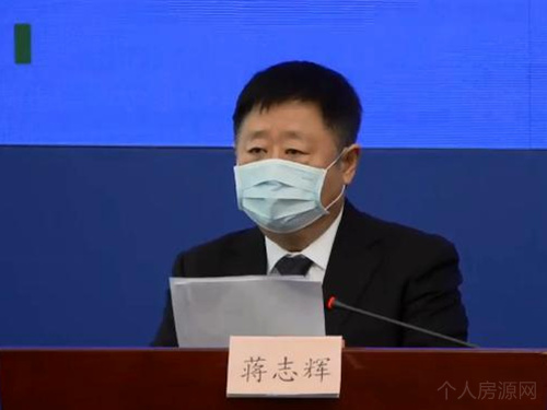 北京供暖期延長政策發布會