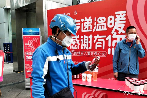 許留山回應倒閉事件背景