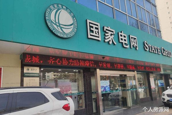 商鋪收取電費服務費合法嗎