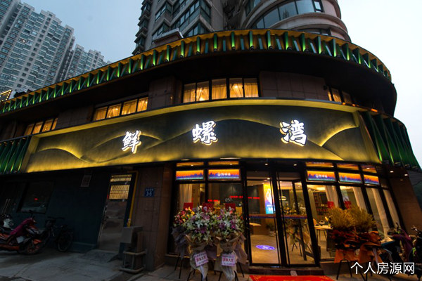 鮮螺灣餐飲店門(mén)面