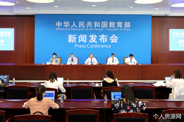 教育部回應學區房價格暴漲新聞發布會