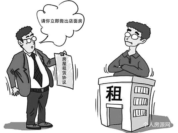 商鋪租賃合同糾紛