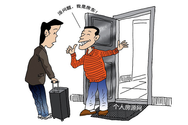 房東租客房屋租賃合同糾紛