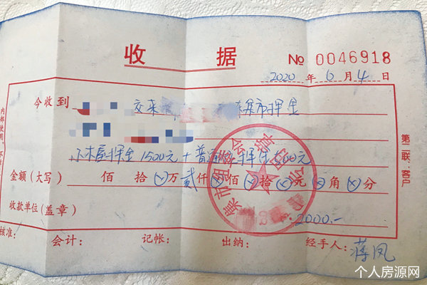 房東最怕什么投訴租金收據(jù)要保存好