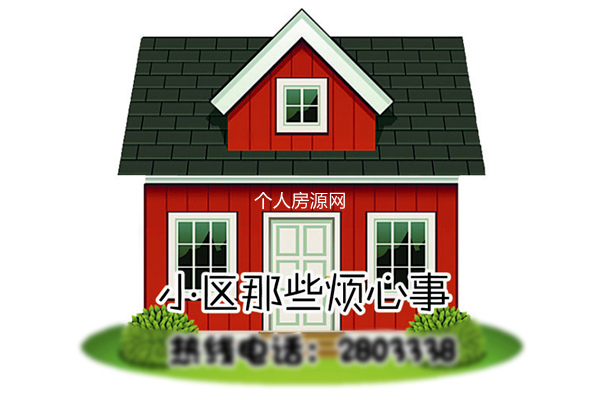 解除房屋買賣合同的法定理由