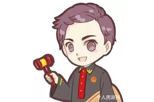 安置房買賣合同有效