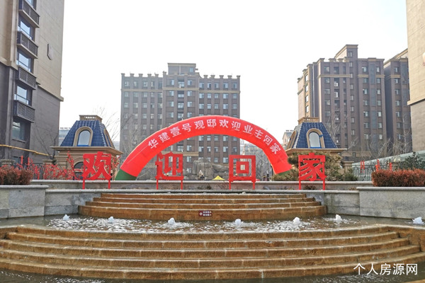 紅色物業亮點做法華建壹號觀邸小區大門