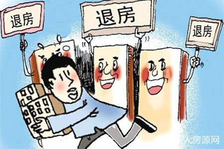 開(kāi)發(fā)商變更規(guī)劃可以退房嗎