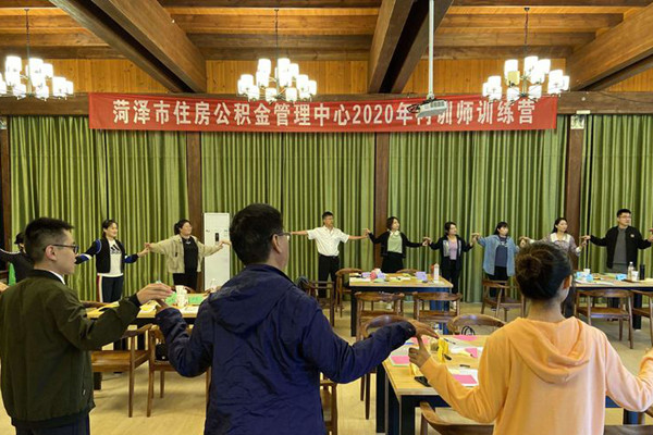 菏澤市住房公積金2020年年度報告