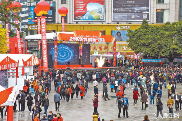 2021達州春季房交會現場