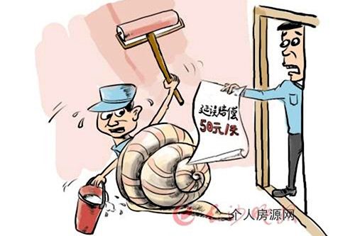 裝修公司違反裝修協議超期未完工怎么辦
