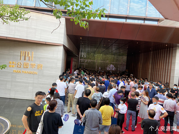 購房者擠滿常州牡丹招商公園學府售樓處