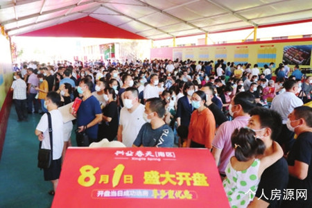 興業春天南區開盤現場