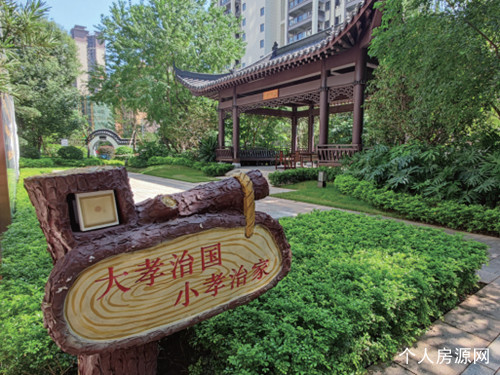 玉林萬昌東方韻大孝治國小孝之家宣傳牌