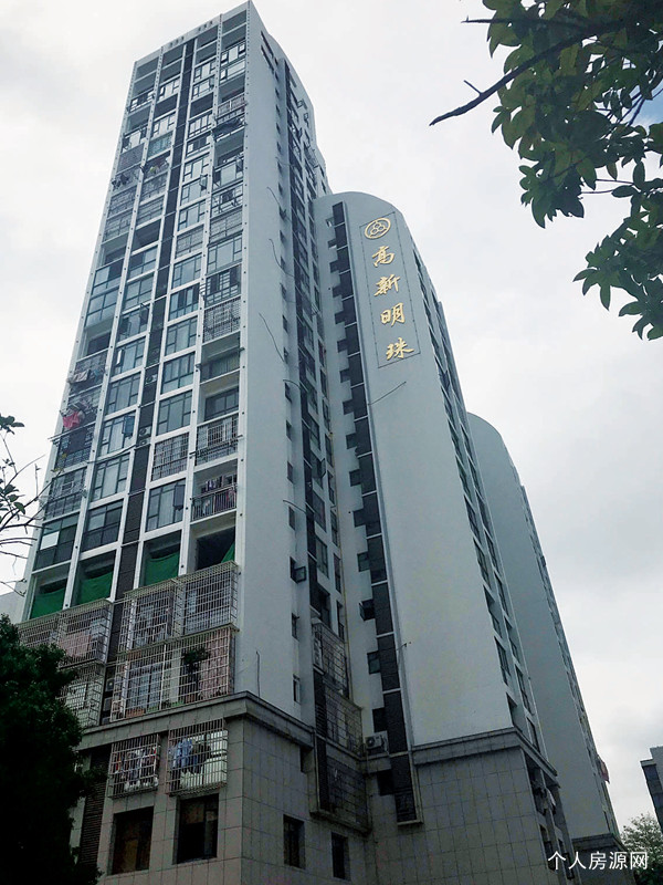 高新明珠小區(qū)