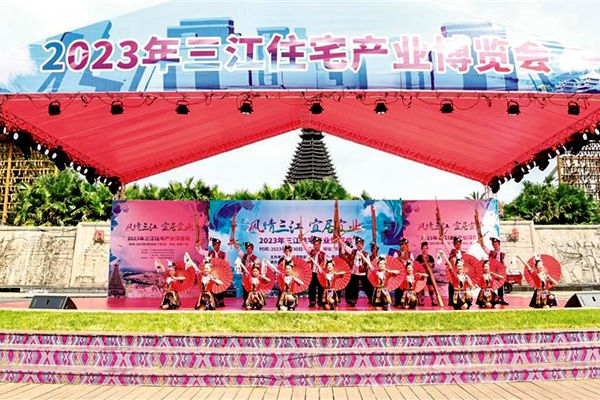 2023年三江住宅產業博覽會成交情況怎么樣 有哪些購房優惠 2023年三江住宅產業博覽會成交情況怎么樣 有哪些購房優惠