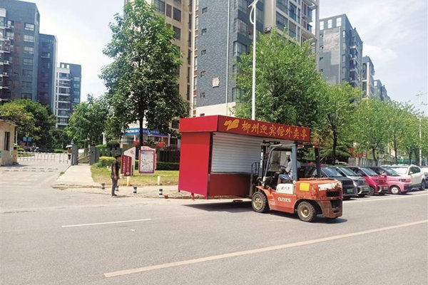 小區(qū)門(mén)口新建早餐亭影響居民出行安全怎么辦 已協(xié)調(diào)搬離 小區(qū)門(mén)口新建早餐亭影響居民出行安全怎么辦 已協(xié)調(diào)搬離
